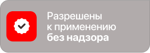 Работают без надзора